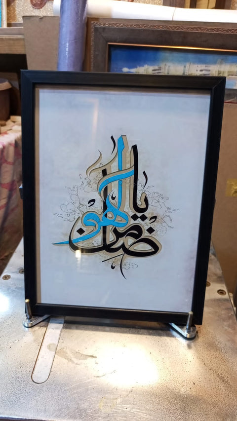 Customizable Glass Frames | Send Us Your Pictures
