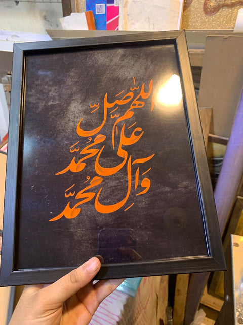 Customizable Glass Frames | Send Us Your Pictures