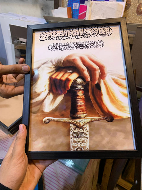Customizable Glass Frames | Send Us Your Pictures
