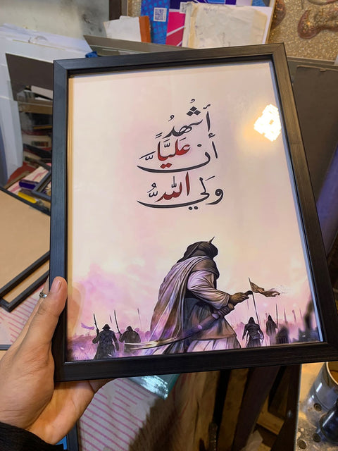 Customizable Glass Frames | Send Us Your Pictures