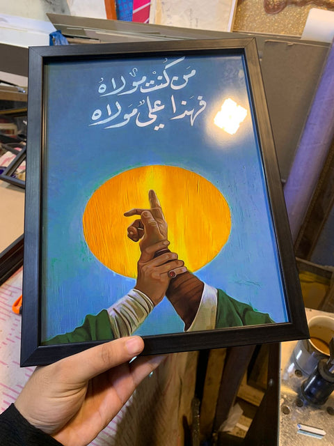 Customizable Glass Frames | Send Us Your Pictures